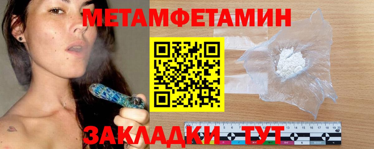 Медногорск  Amphetamine  Амфетамин  Amphetamine Розовый  Вход с VPN 