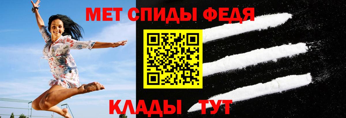 Amphetamine 98% Медногорск