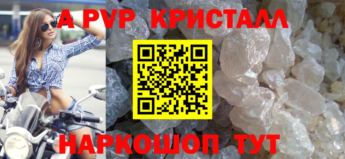 Alfa_PVP СК КРИС  Альфа ПВП Соль  Медногорск  Вход с VPN 