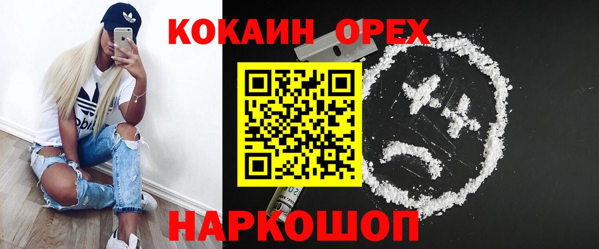 Кокаин Боливия Медногорск