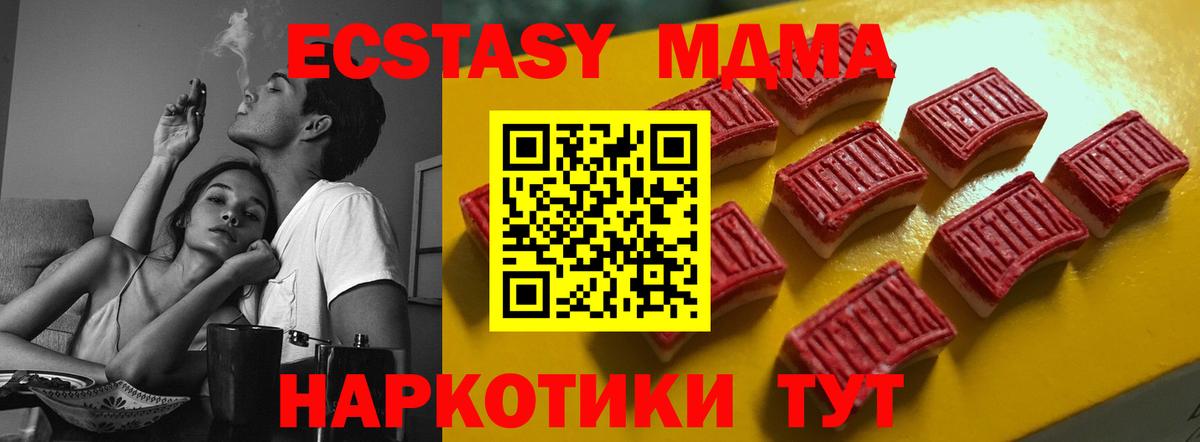 Канабис Медногорск
