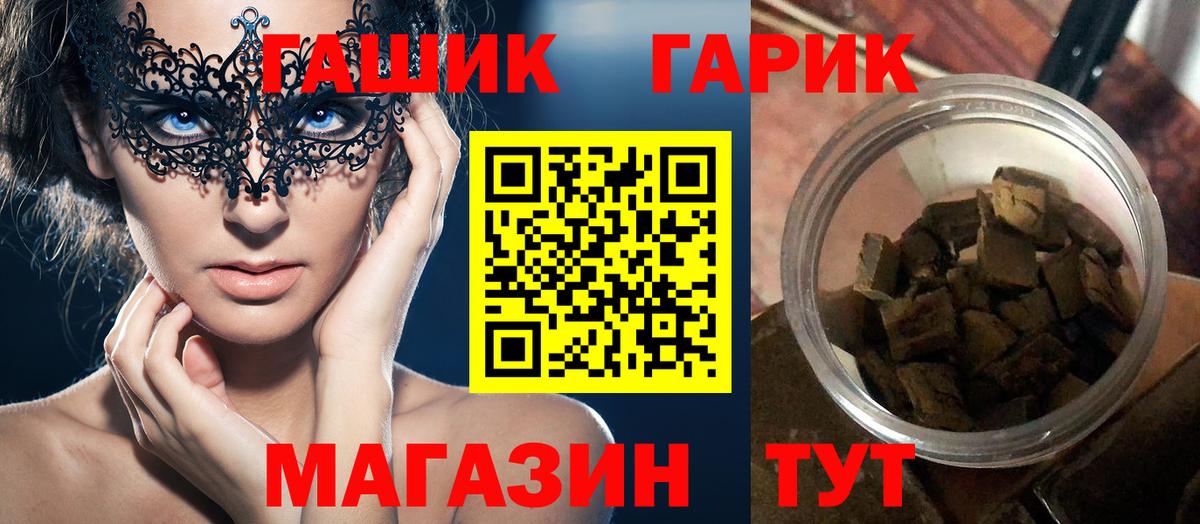 Гашиш Изолятор  Гашиш  Вход с VPN  Медногорск  закладка  ГАШ ice o lator 