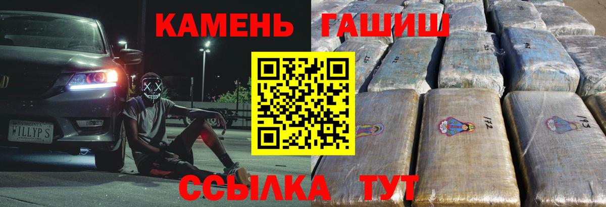 Гашиш ice o lator Медногорск