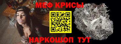 винт Бузулук
