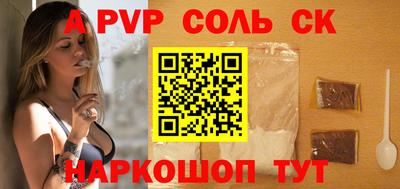 бошки Будённовск