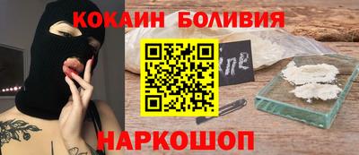 бошки Будённовск