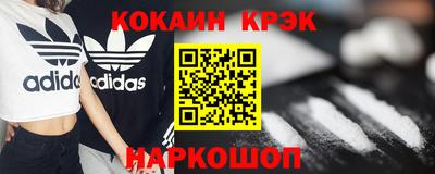 бошки Будённовск
