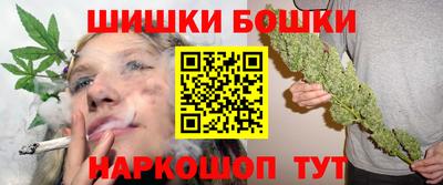 бошки Будённовск