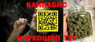 каннабис Бугуруслан