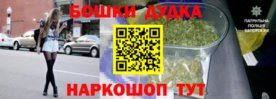 каннабис Бугуруслан