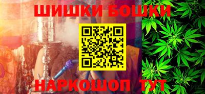 бошки Будённовск