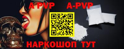винт Бузулук