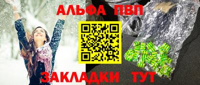 винт Бузулук