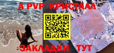винт Бузулук