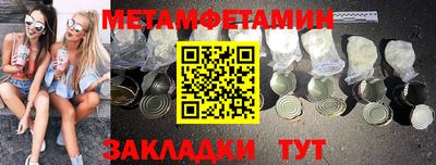 винт Бузулук