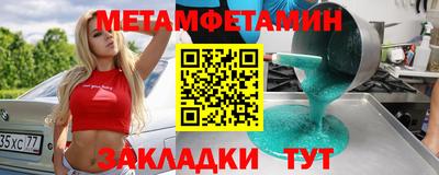 кокаин Изобильный