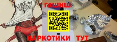 бошки Будённовск