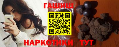 каннабис Бугуруслан