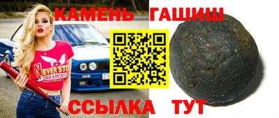 каннабис Бугуруслан
