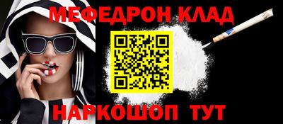 бошки Будённовск