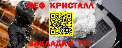 крисы Ипатово