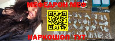 бошки Будённовск