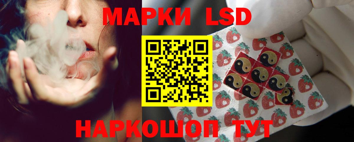 LSD-25 экстази ecstasy Медногорск
