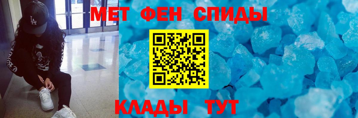 Метамфетамин Декстрометамфетамин 99.9%  Метамфетамин Декстрометамфетамин 99.9%  Метамфетамин  Вход с VPN  Медногорск 