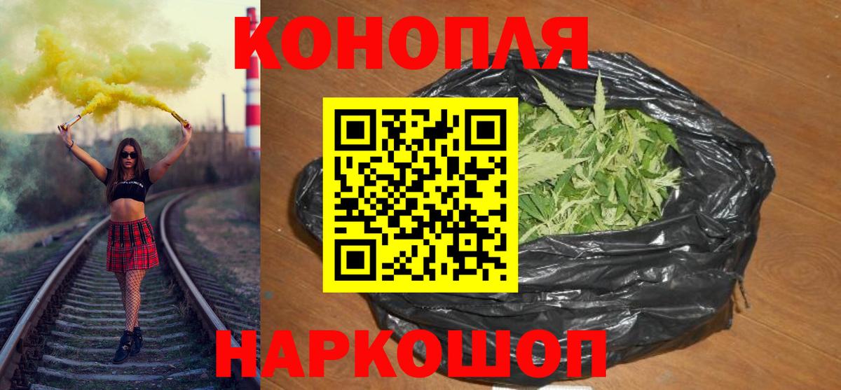 Марихуана гибрид Медногорск