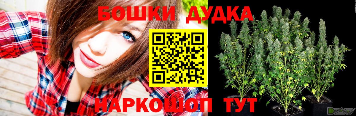 Канабис  Cocaine  Вход с VPN  Лсд 25  ГЕРОИН  APVP СК кристаллы  МЕФ  ГАШИШ  Медногорск  MDMA  Меф  